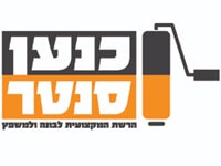 כנען-סנטר